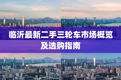 新澳门资料大全 第92页