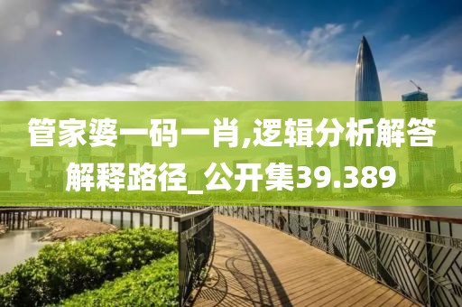 心澳门正版资料 第88页