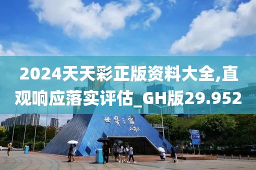 老子是情霸 第86页