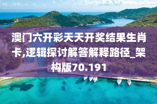 南怀瑾 第84页