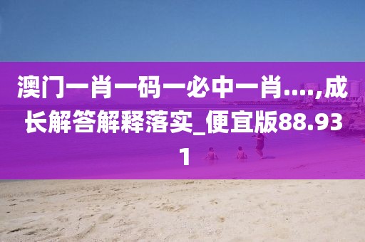 若雪你离开 第91页