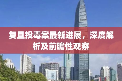 澳门一码一肖 第92页