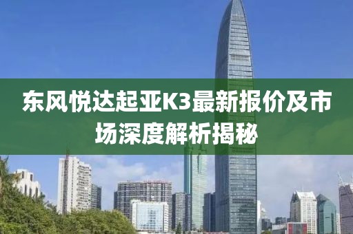 紫色云翼 第90页