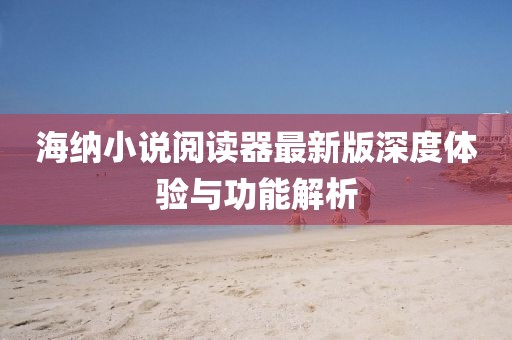 信命卜认命 第85页