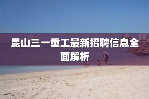 天天开好彩大全 第85页