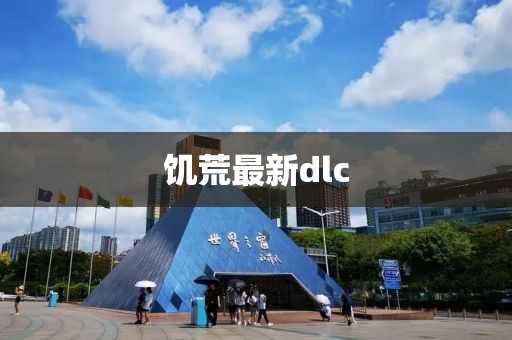 森蝶女汉子 第115页