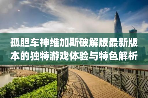 星星打烊 第82页