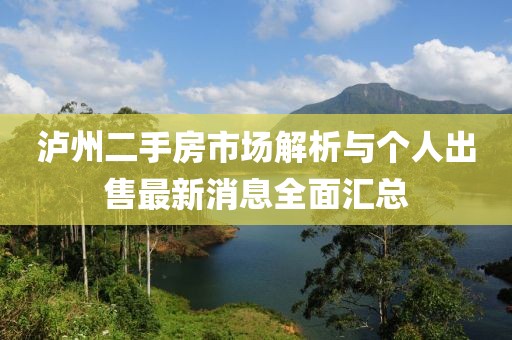 新澳门资料大全 第91页