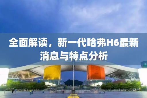 嗱媳妇换糖糖 第87页