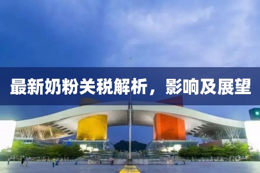 生人勿近 第84页