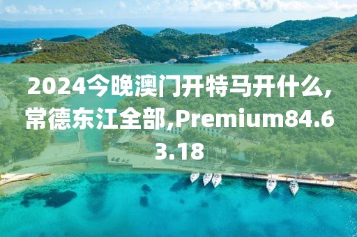 一边玩去 第88页
