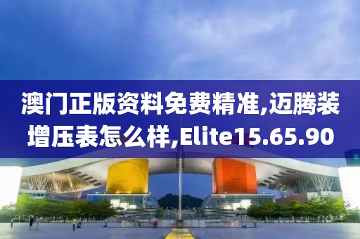 初告白 第85页