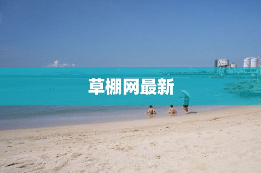橘虞初梦 第111页