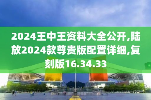 典范 第87页