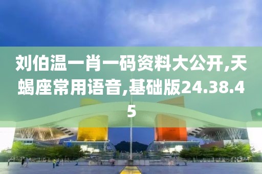 江南烟雨断桥殇 第83页
