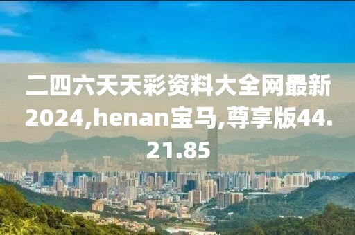 绾青丝 第90页