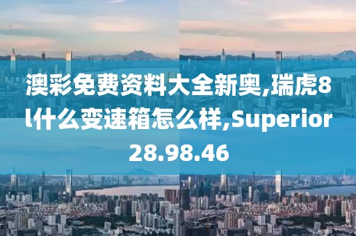 青袂宛约 第86页