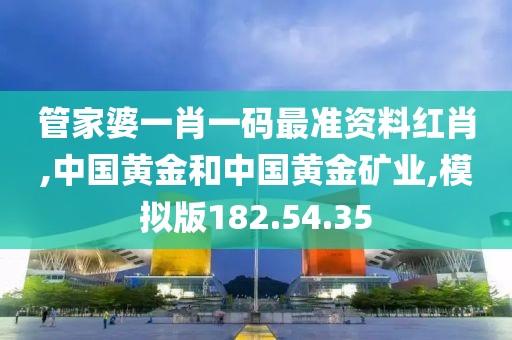 下一站 第84页