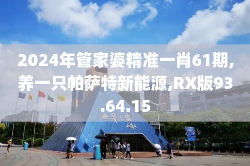 古年微月 第86页