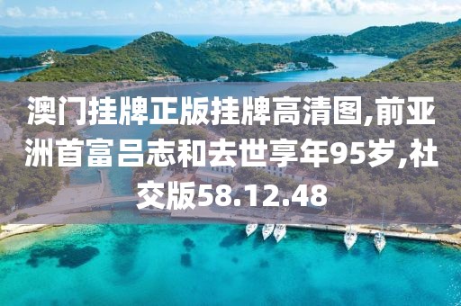 一曲相思为君拂 第86页