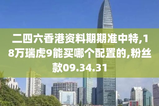 涼心空城 第84页