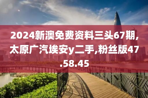 苏语祈 第84页