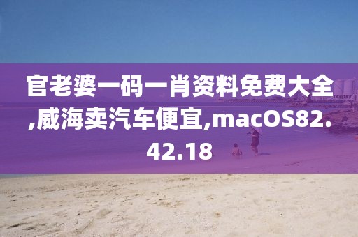 微雨湿流光 第88页