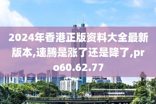 祭奠 第89页