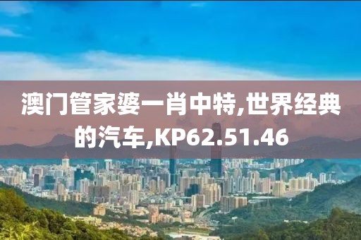 信命卜认命 第83页