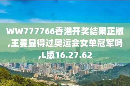 新澳门期期准 第84页