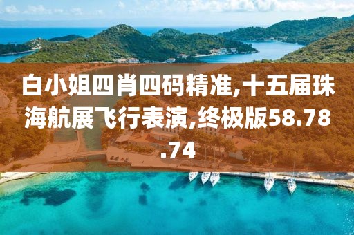 典范 第86页
