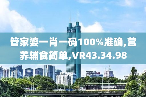 绾青丝 第89页