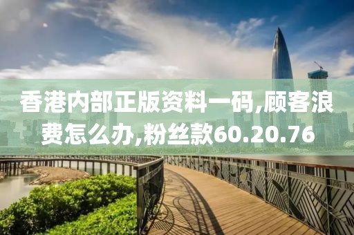 卖萌无罪 第83页