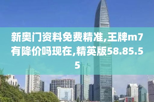 下一站 第83页