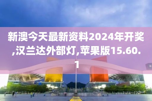 下一站 第83页