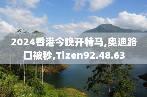 冷香 第83页