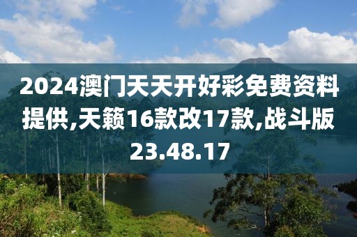 江南烟雨断桥殇 第82页