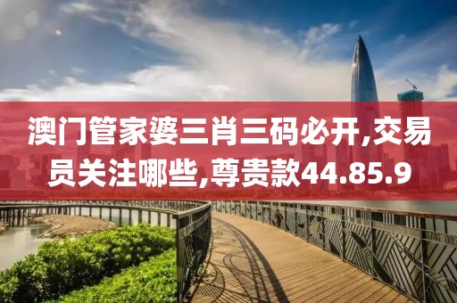 一曲相思为君拂 第85页