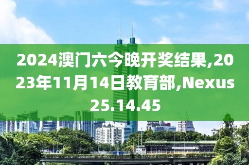 戏生 第84页