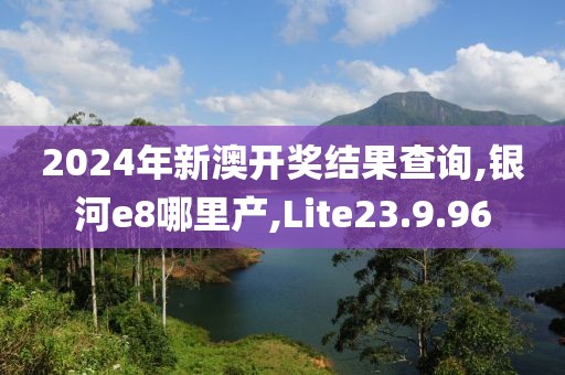 森蝶女汉子 第88页