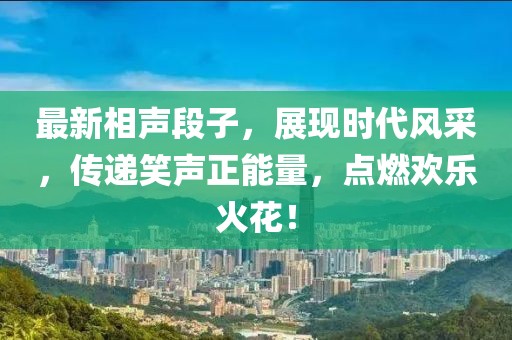 青袂宛约 第84页