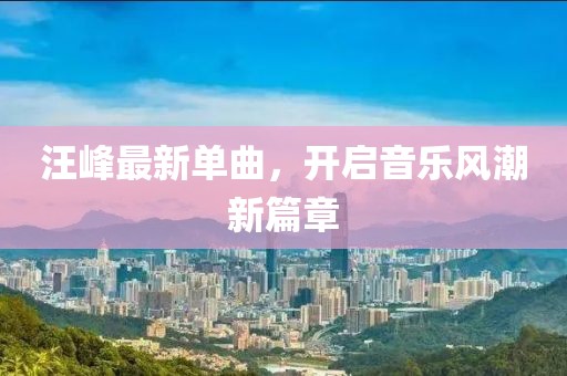 典范 第85页
