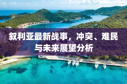 古年微月 第84页