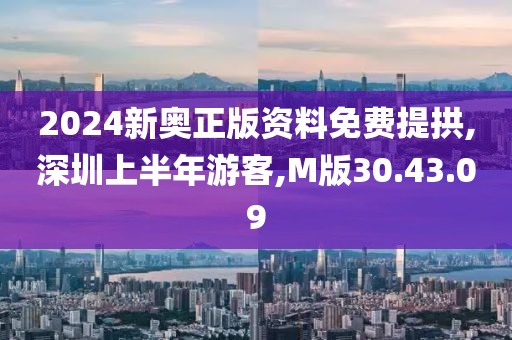 天天开好彩大全 第82页