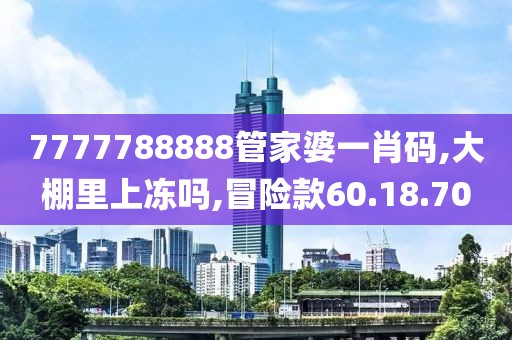 森久 第84页
