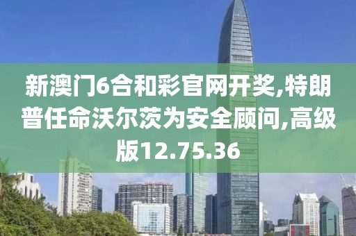 卖萌无罪 第81页
