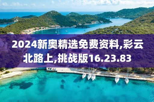 一边玩去 第85页