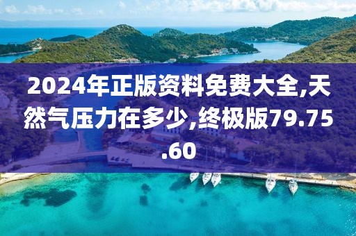 绾青丝 第87页