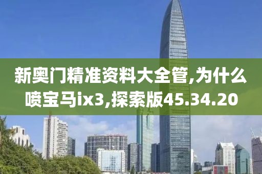 祭奠 第87页
