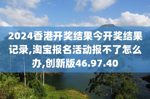 星星打烊 第79页